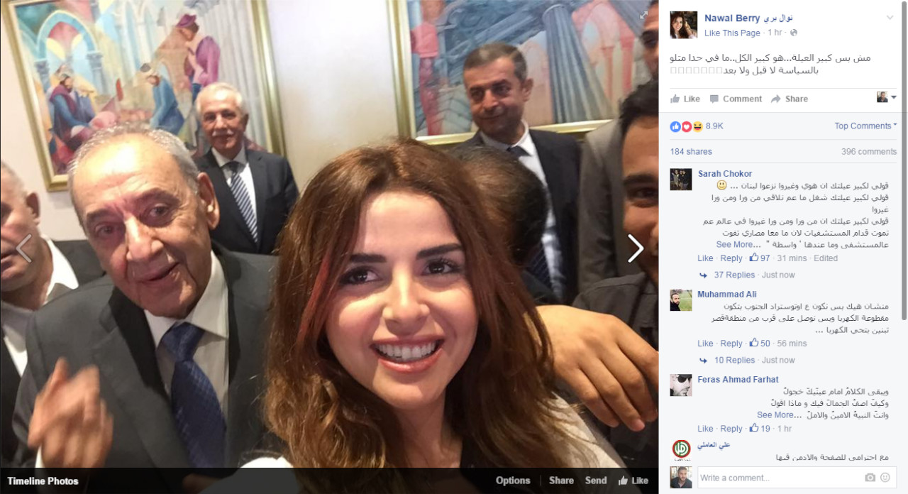 "سيلفي" الرئيس برّي!